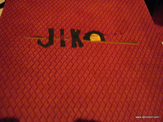 Jiko wine menu